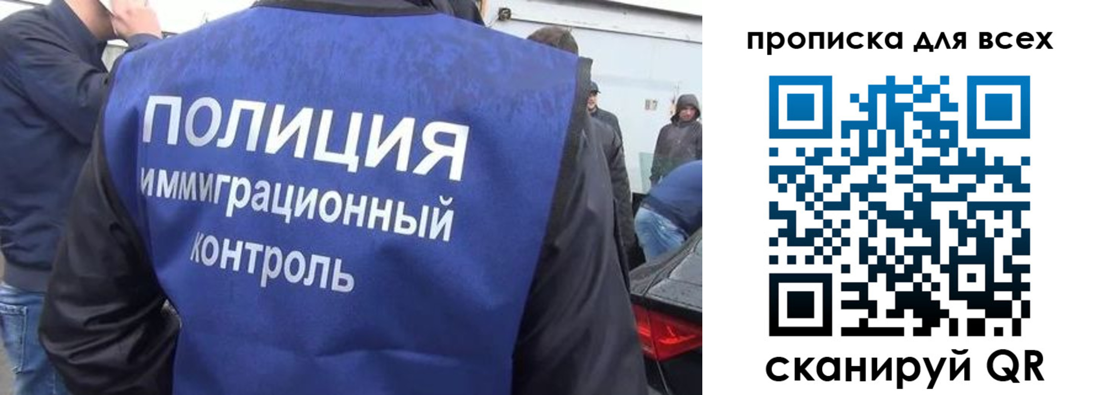 временная регистрация в Новопавловске